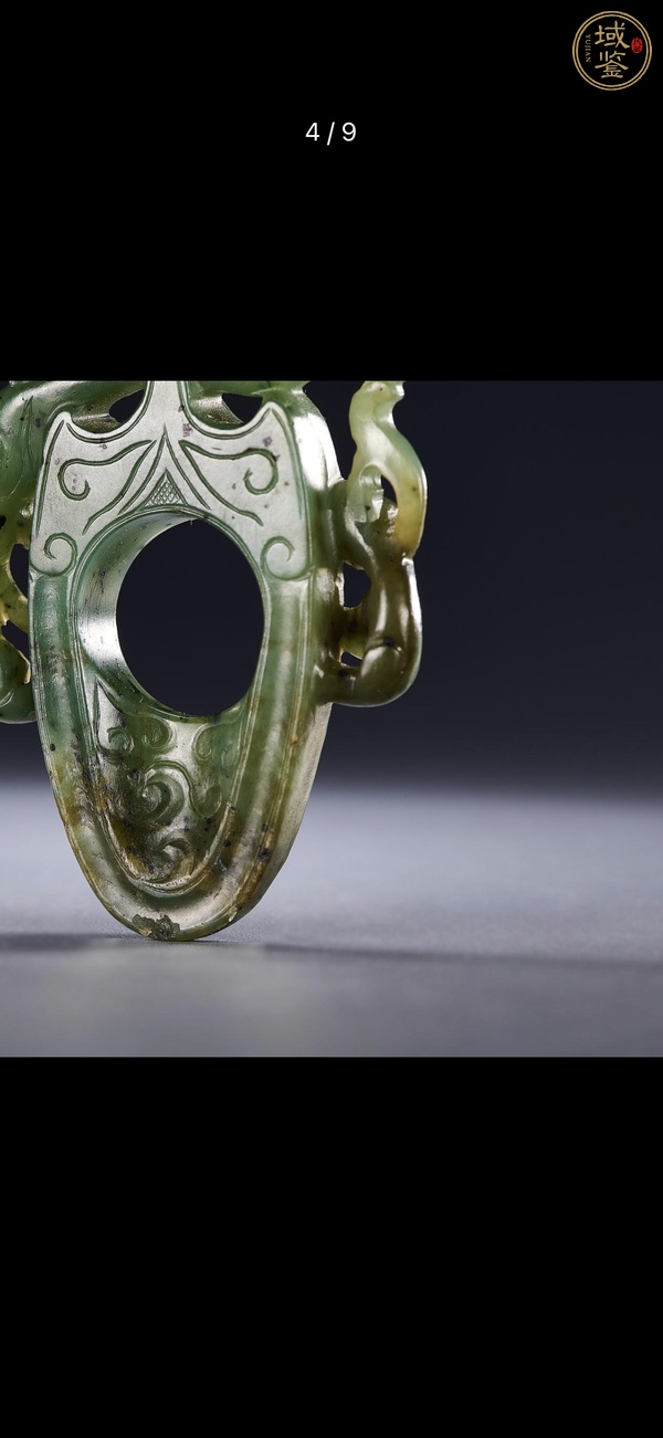 古玩玉器雞心佩真品鑒賞圖