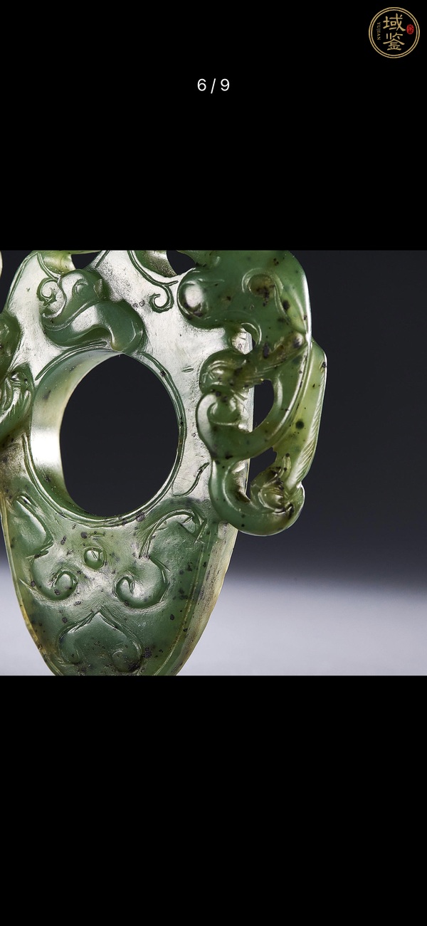古玩玉器雞心佩真品鑒賞圖