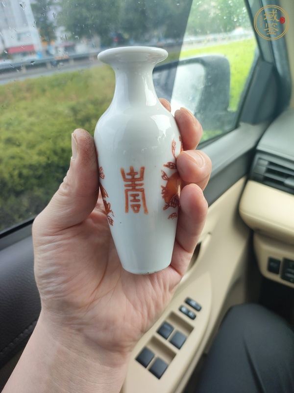 古玩陶瓷礬紅三多紋撇口瓶真品鑒賞圖