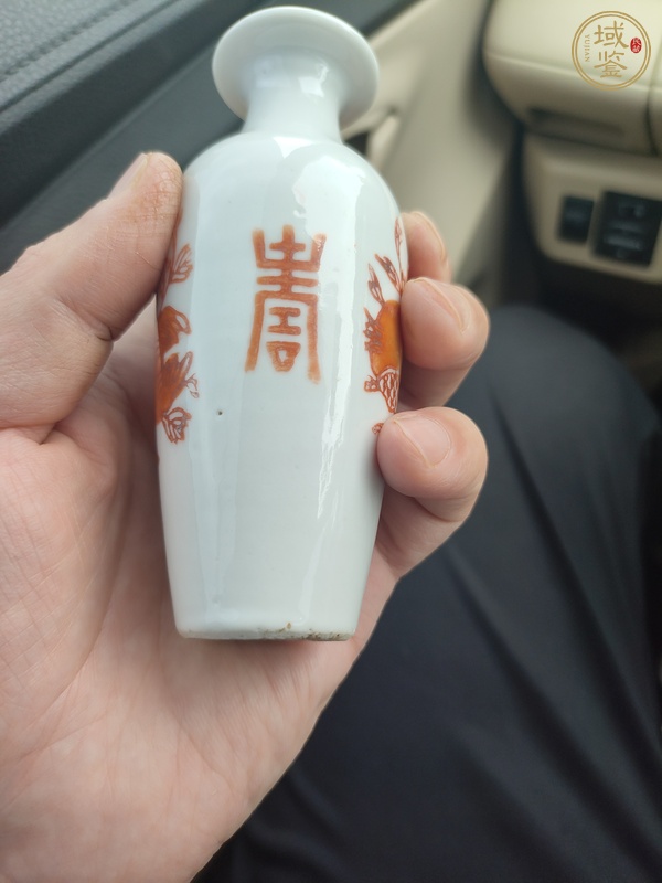 古玩陶瓷礬紅三多紋撇口瓶真品鑒賞圖