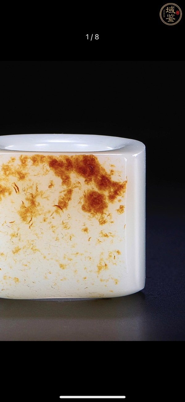 古玩玉器扳指真品鑒賞圖