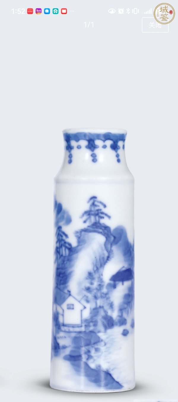 古玩陶瓷青花山水茅屋人物紋鼻煙壺真品鑒賞圖