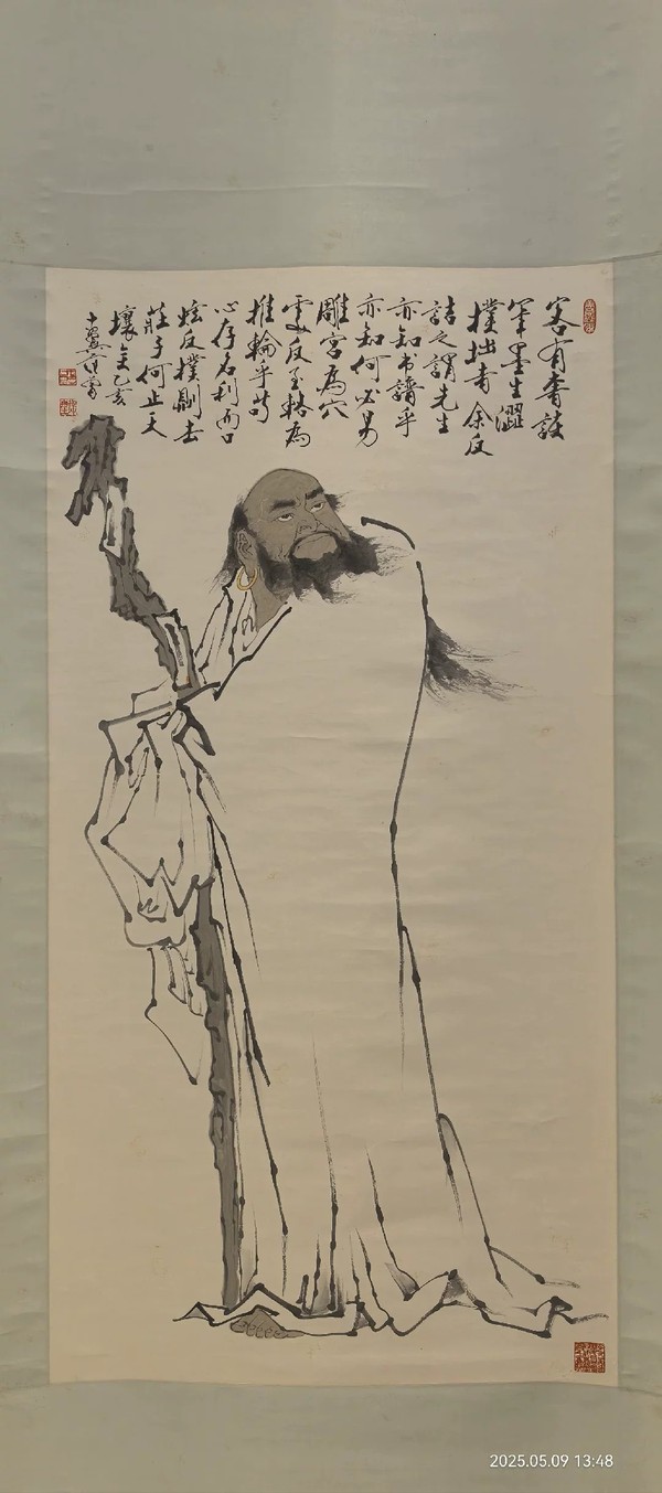 古玩字畫范曾拍賣，當(dāng)前價(jià)格300000元