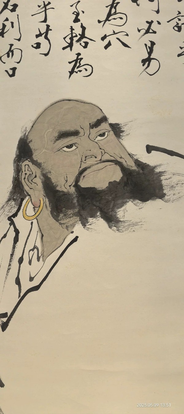 古玩字畫范曾拍賣，當(dāng)前價(jià)格300000元