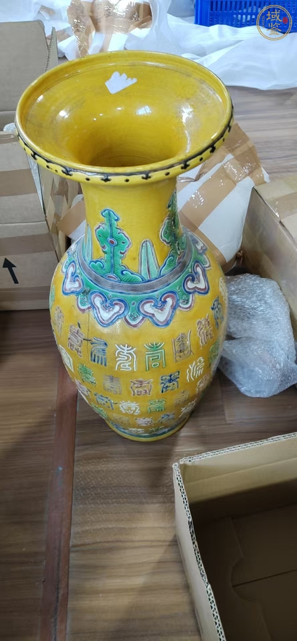 古玩陶瓷吉語(yǔ)紋瓶真品鑒賞圖