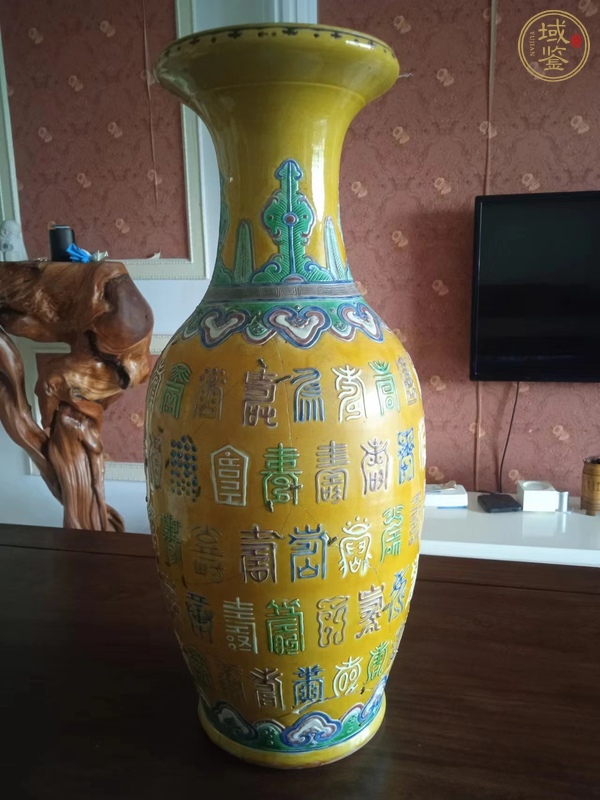 古玩陶瓷吉語(yǔ)紋瓶真品鑒賞圖