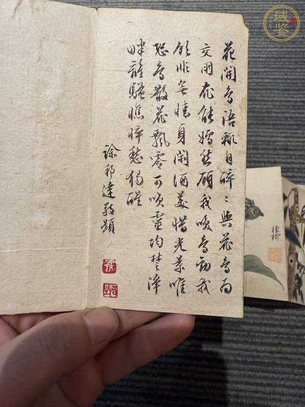 古玩字畫謝稚柳款冊頁真品鑒賞圖