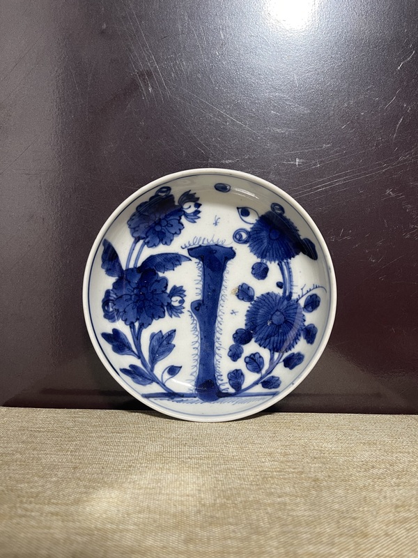 古玩轉賣清，青花洞石花卉紋盤拍賣，當前價格12800元