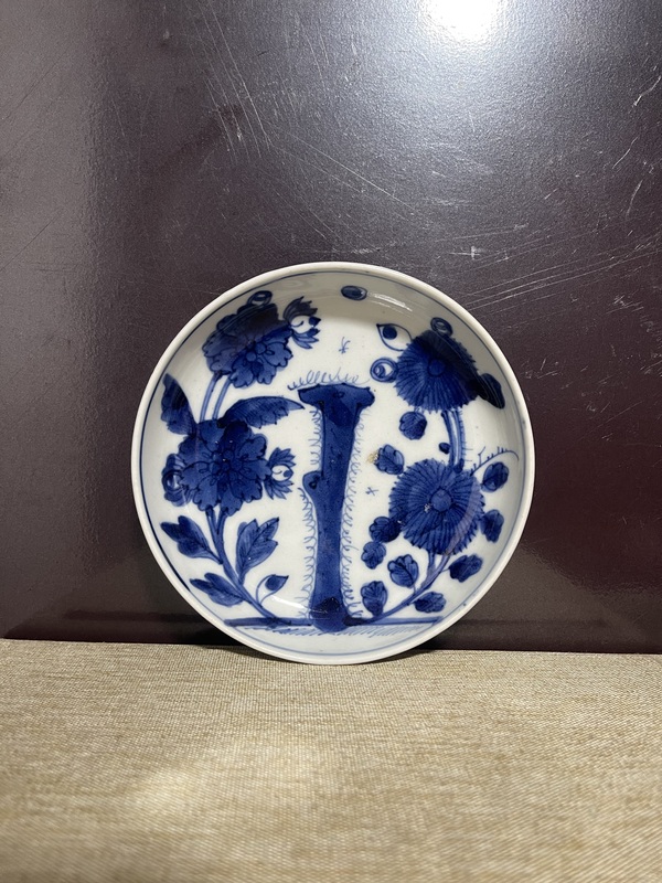 古玩陶瓷清，青花洞石花卉紋盤拍賣，當前價格1800元