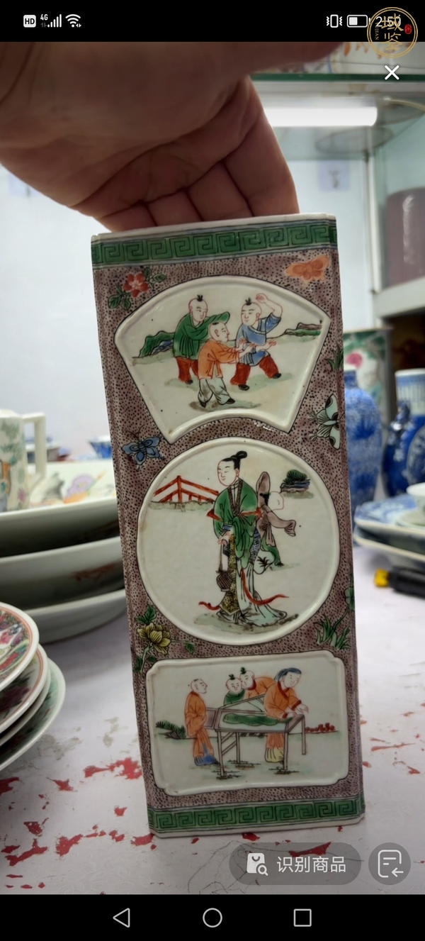 古玩陶瓷粉彩開窗侍女嬰戲圖四方帽筒真品鑒賞圖