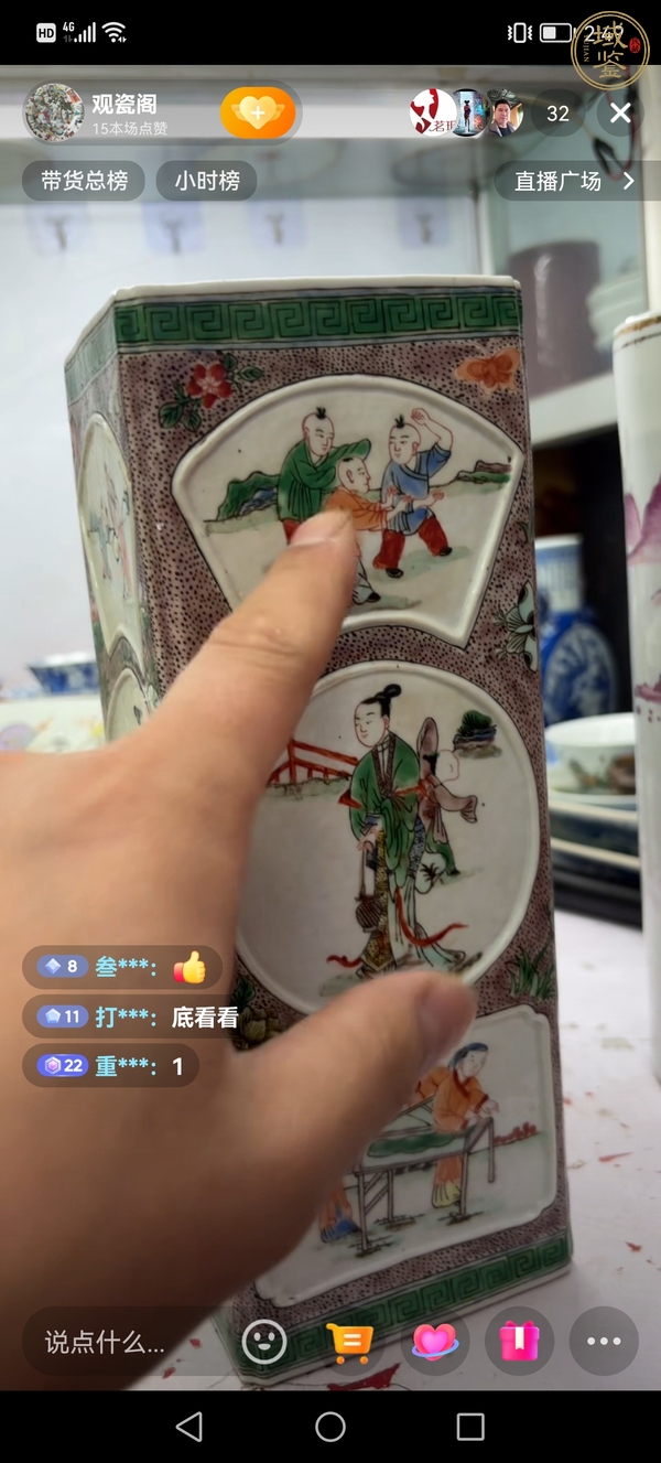 古玩陶瓷粉彩開窗侍女嬰戲圖四方帽筒真品鑒賞圖
