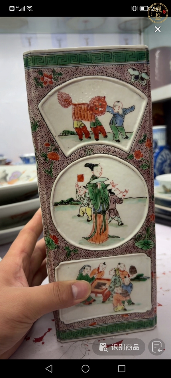古玩陶瓷粉彩開窗侍女嬰戲圖四方帽筒真品鑒賞圖