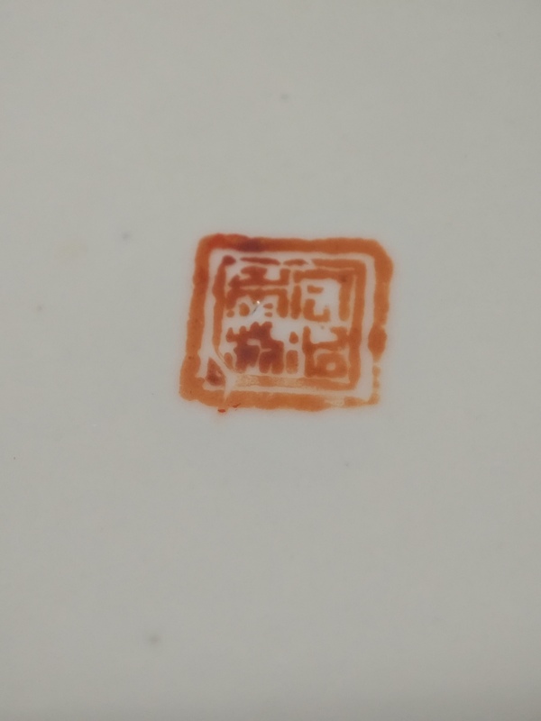 古玩陶瓷清同治粉彩人物無雙譜圍棋罐拍賣，當(dāng)前價格2800元