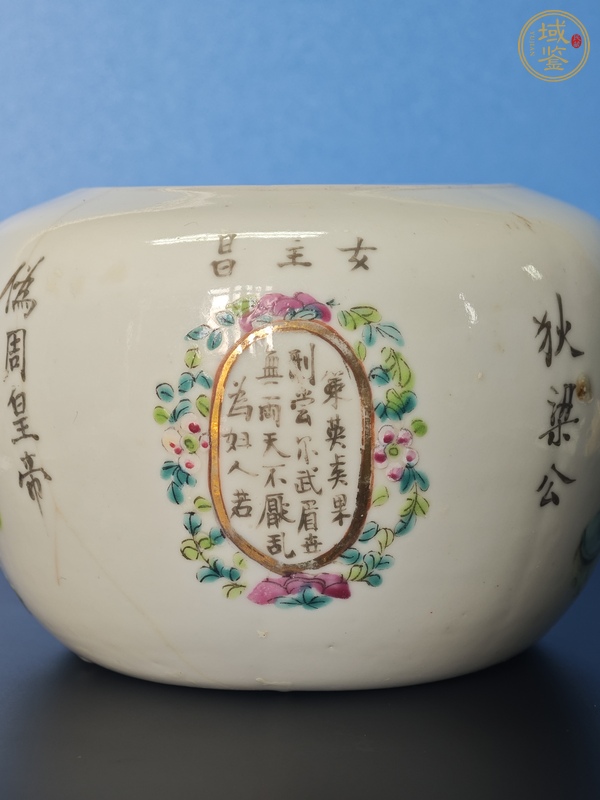 古玩陶瓷粉彩人物無雙普棋字罐真品鑒賞圖