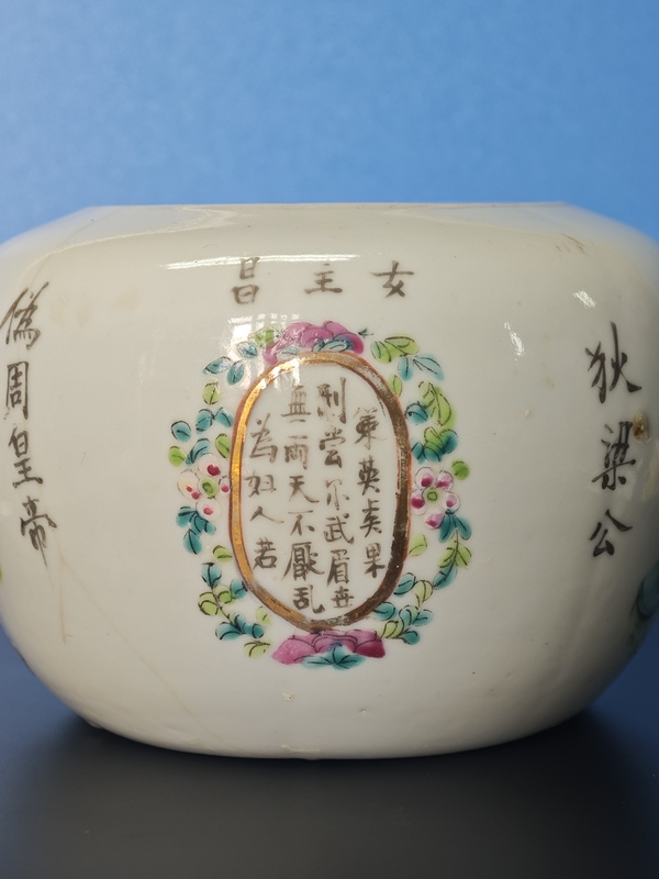 古玩陶瓷清同治粉彩人物無雙譜圍棋罐拍賣，當(dāng)前價格2800元