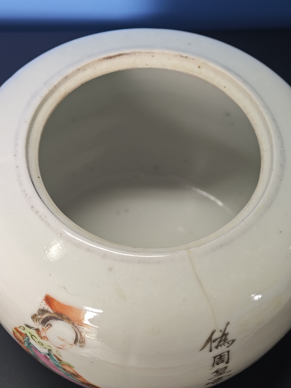古玩陶瓷清同治粉彩人物無雙譜圍棋罐拍賣，當(dāng)前價格2800元
