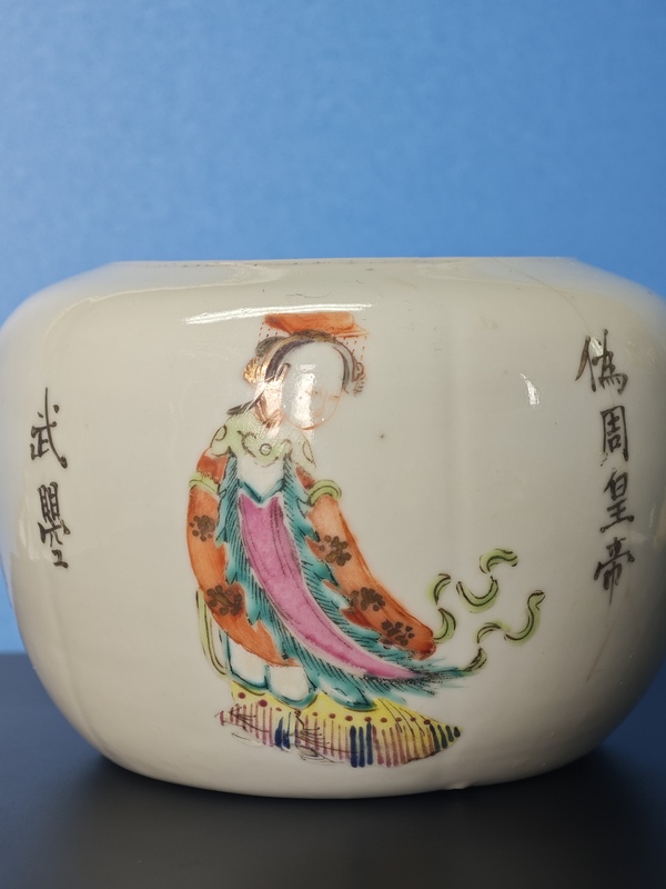 古玩陶瓷清同治粉彩人物無雙譜圍棋罐拍賣，當(dāng)前價格2800元