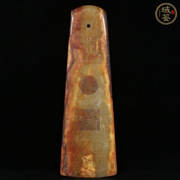 古玩玉器提油仿古“玉圭”真品鑒賞圖