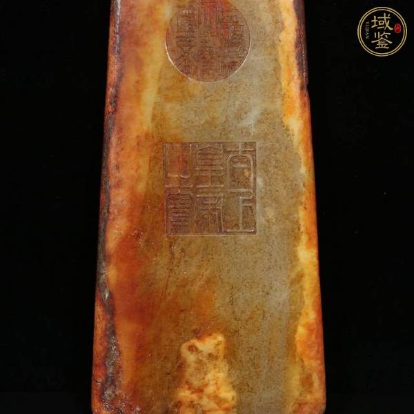 古玩玉器提油仿古“玉圭”真品鑒賞圖