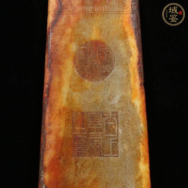 古玩玉器提油仿古“玉圭”真品鑒賞圖