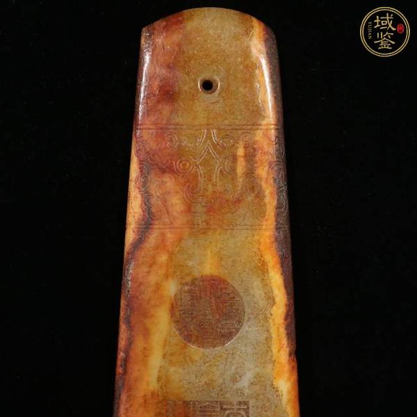 古玩玉器提油仿古“玉圭”真品鑒賞圖