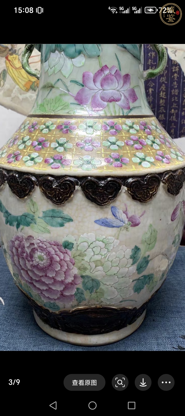 古玩陶瓷哥釉粉彩花卉紋蓮花瓶真品鑒賞圖