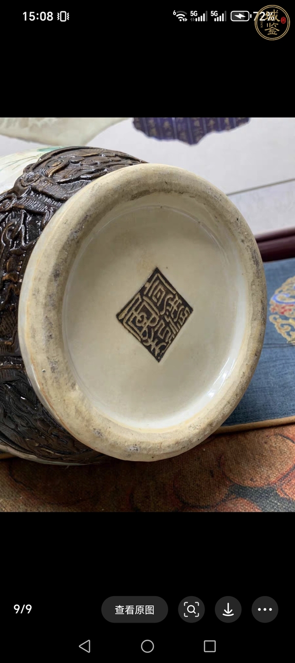 古玩陶瓷哥釉粉彩花卉紋蓮花瓶真品鑒賞圖