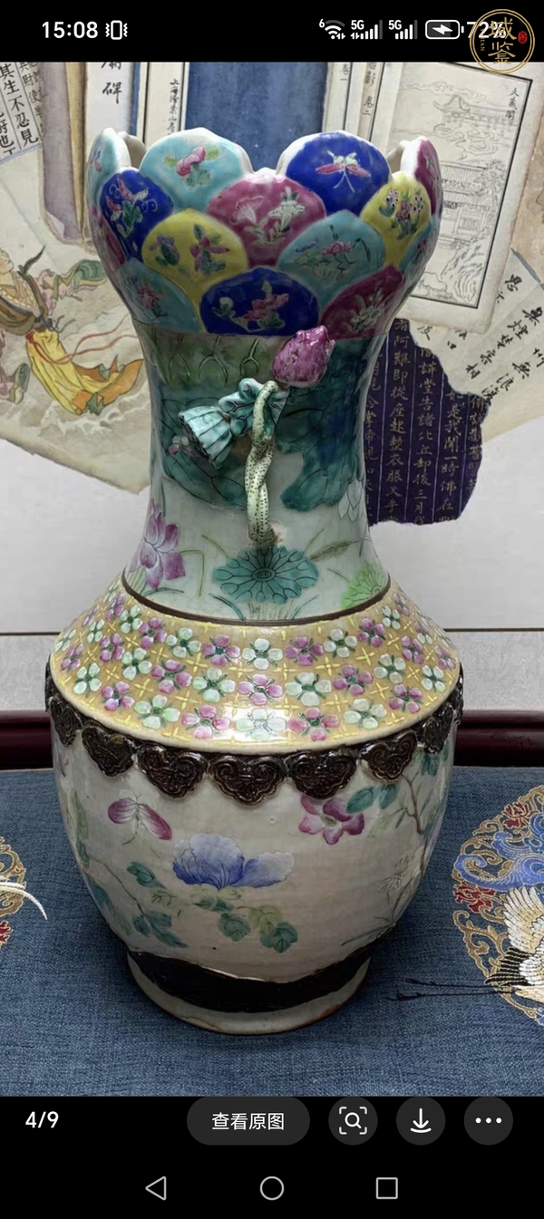古玩陶瓷哥釉粉彩花卉紋蓮花瓶真品鑒賞圖