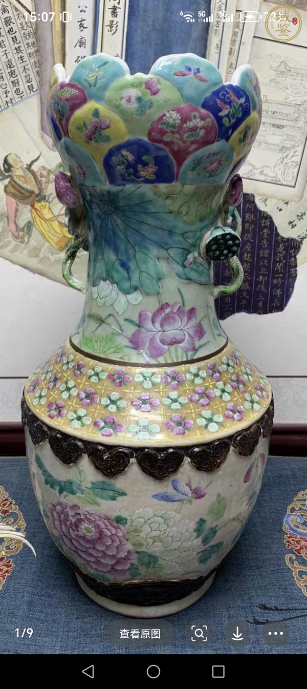 古玩陶瓷哥釉粉彩花卉紋蓮花瓶真品鑒賞圖