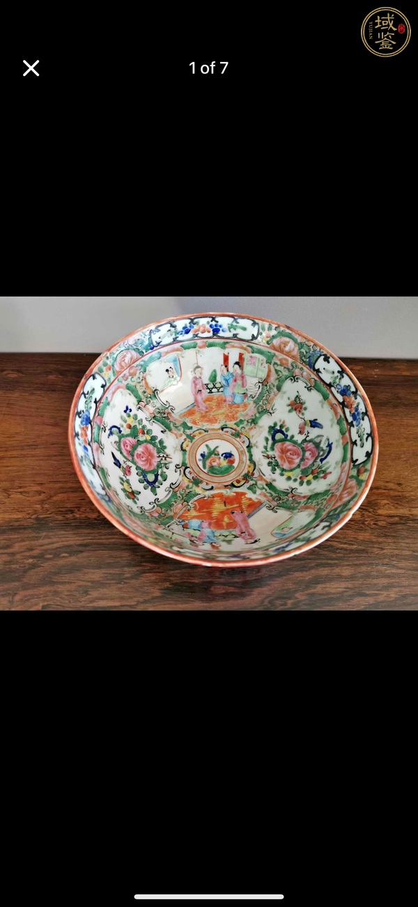 古玩人物花鳥(niǎo)蝶紋廣彩碗真品鑒賞圖