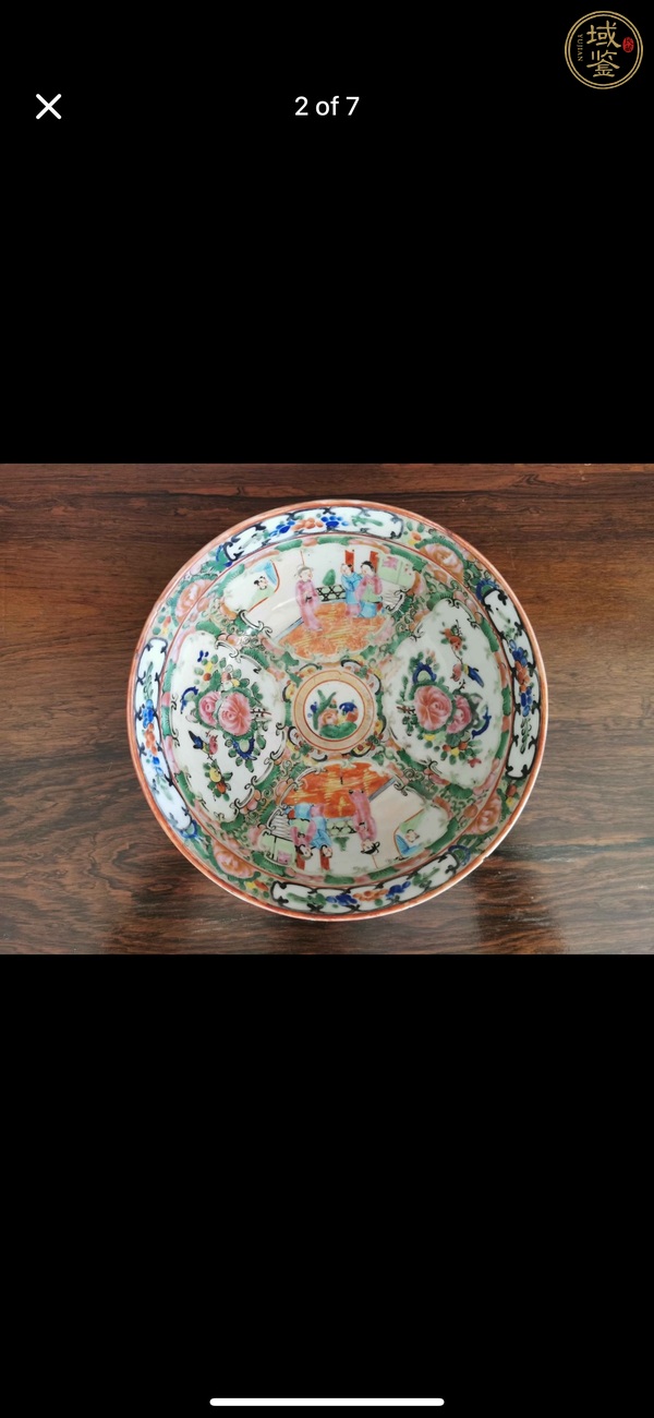 古玩陶瓷人物花鳥蝶紋廣彩碗真品鑒賞圖