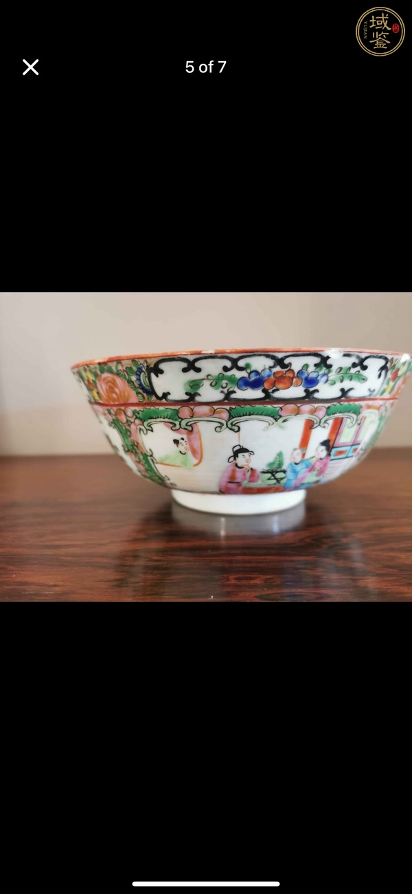 古玩陶瓷人物花鳥蝶紋廣彩碗真品鑒賞圖