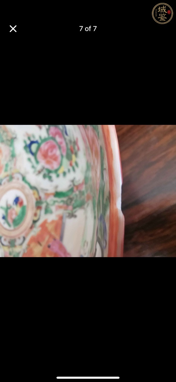古玩陶瓷人物花鳥蝶紋廣彩碗真品鑒賞圖