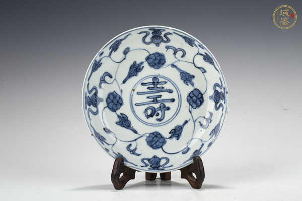 古玩明萬歷·青花纏枝花卉壽字紋盤真品鑒賞圖