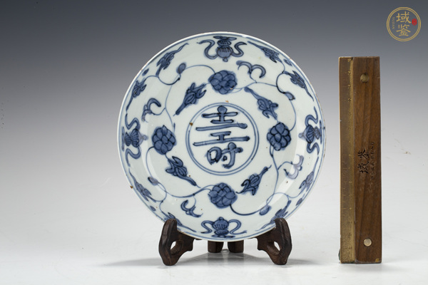 古玩陶瓷明萬歷·青花纏枝花卉壽字紋盤真品鑒賞圖