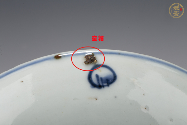 古玩陶瓷明萬歷·青花纏枝花卉壽字紋盤真品鑒賞圖