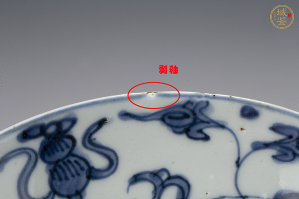 古玩陶瓷明萬歷·青花纏枝花卉壽字紋盤真品鑒賞圖