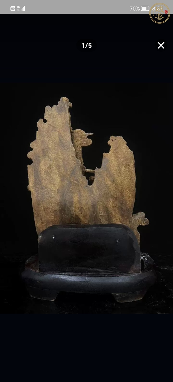 古玩木雕山子擺件真品鑒賞圖