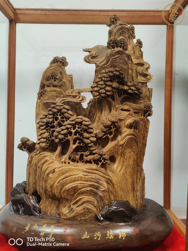 古玩雜項(xiàng)木雕山子擺件真品鑒賞圖