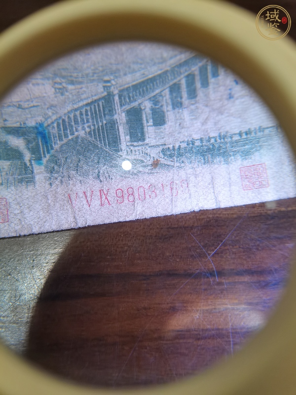 古玩錢幣第三套人民幣貳角真品鑒賞圖