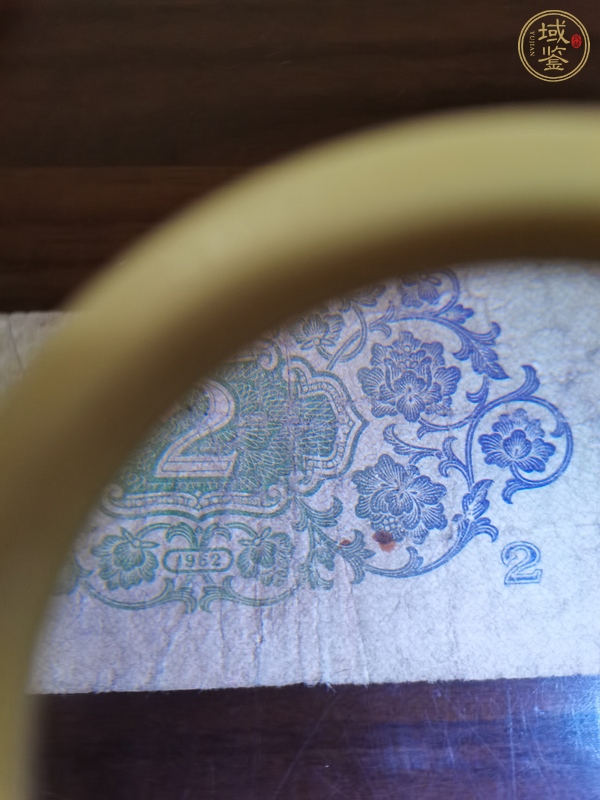 古玩錢幣第三套人民幣貳角真品鑒賞圖