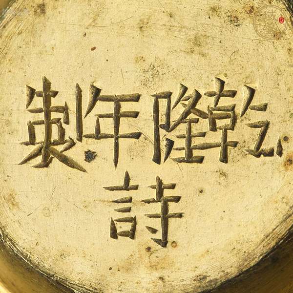 古玩陶瓷花卉紋瓶真品鑒賞圖