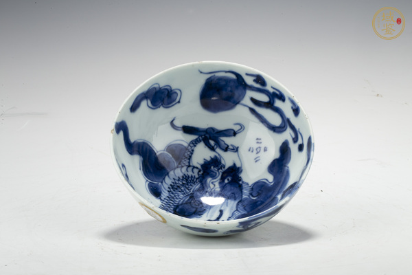 古玩陶瓷清早·青花過墻龍紋碗真品鑒賞圖