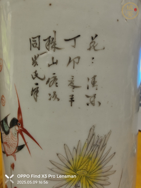 古玩陶瓷花鳥(niǎo)紋帽筒真品鑒賞圖