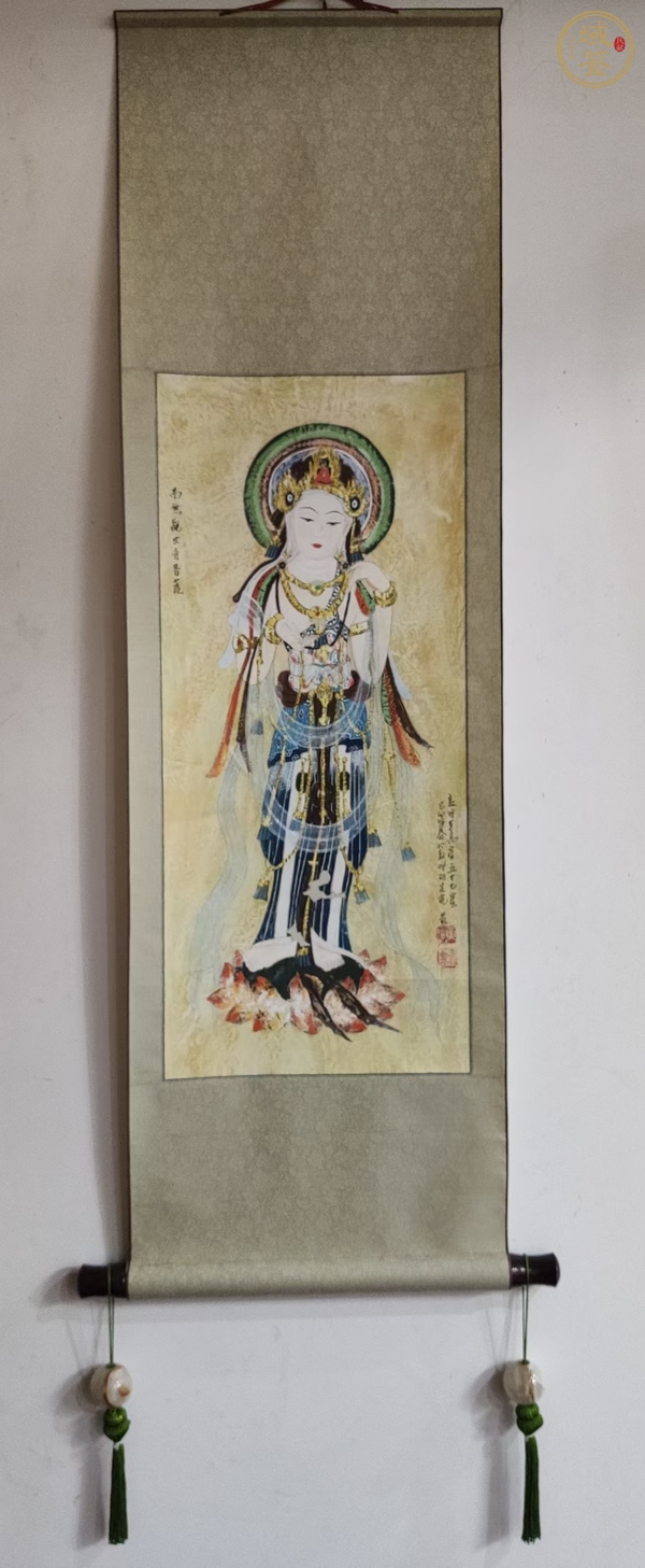 古玩字畫南無觀世音菩薩真品鑒賞圖