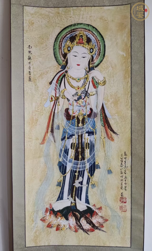 古玩字畫南無觀世音菩薩真品鑒賞圖