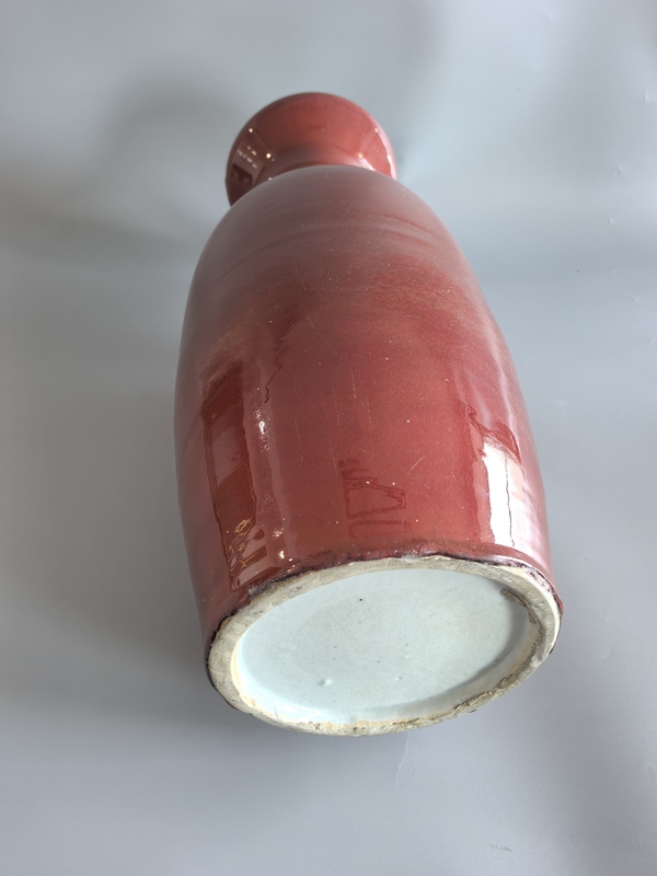 古玩陶瓷乾隆58厘米紅釉洗口瓶拍賣，當(dāng)前價(jià)格22800元