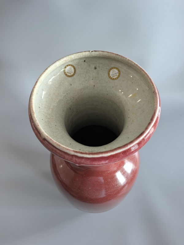 古玩陶瓷乾隆58厘米紅釉洗口瓶拍賣，當(dāng)前價(jià)格22800元