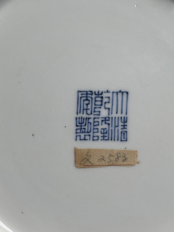 古玩陶瓷清乾隆 霽紅釉撇口盤拍賣,當前價格145888元