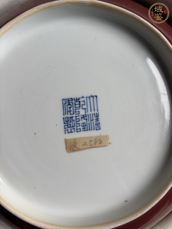古玩陶瓷祭紅釉臥盤真品鑒賞圖